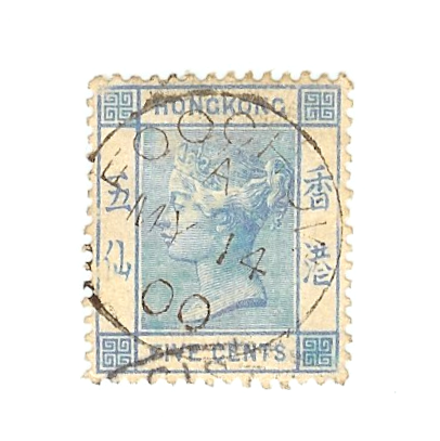 1882 Pale Blue 5c Queen Victoria