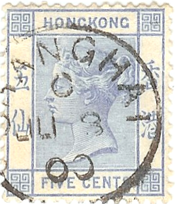 1882 Pale Blue 5c Queen Victoria(1)