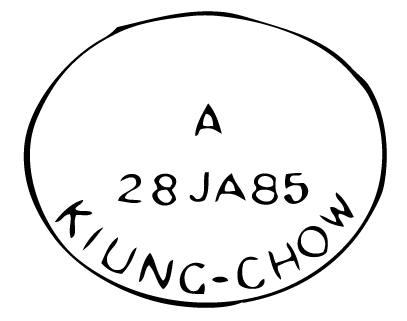 Kiungchow Postmark